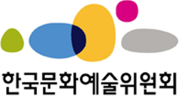 한국문화예술위원회