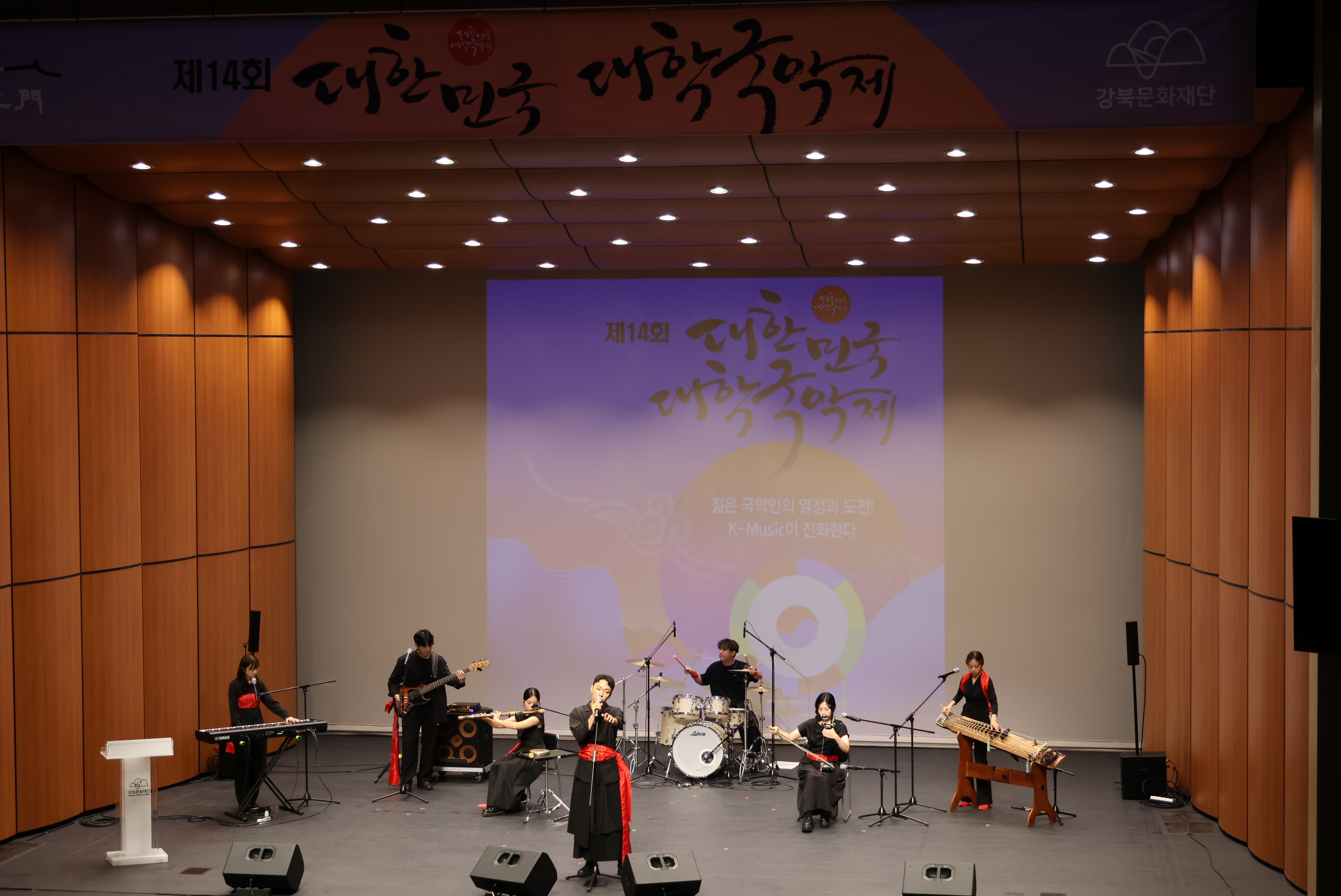 대한민국대학국악제