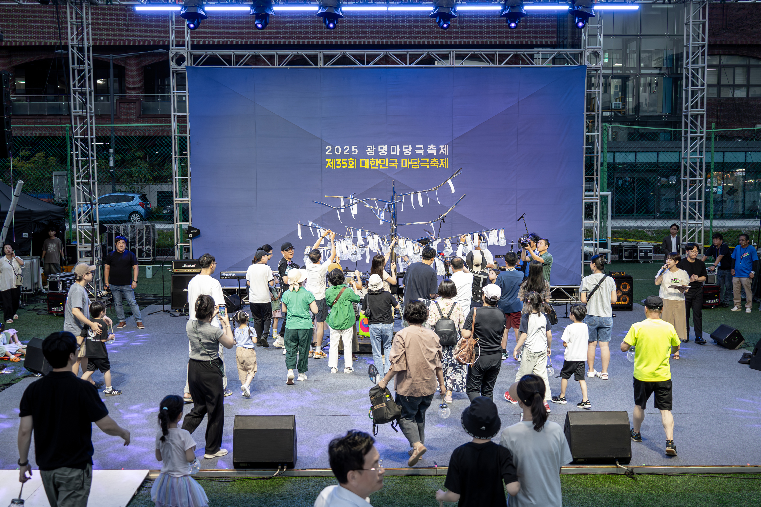 대한민국마당극축제