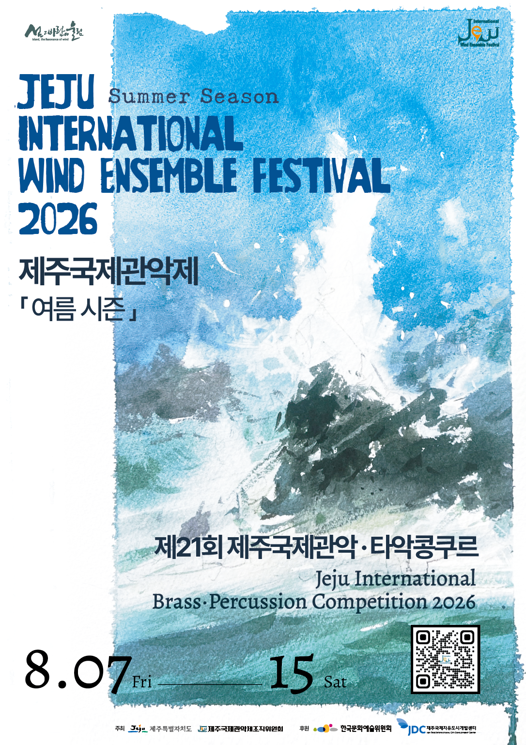 포스터