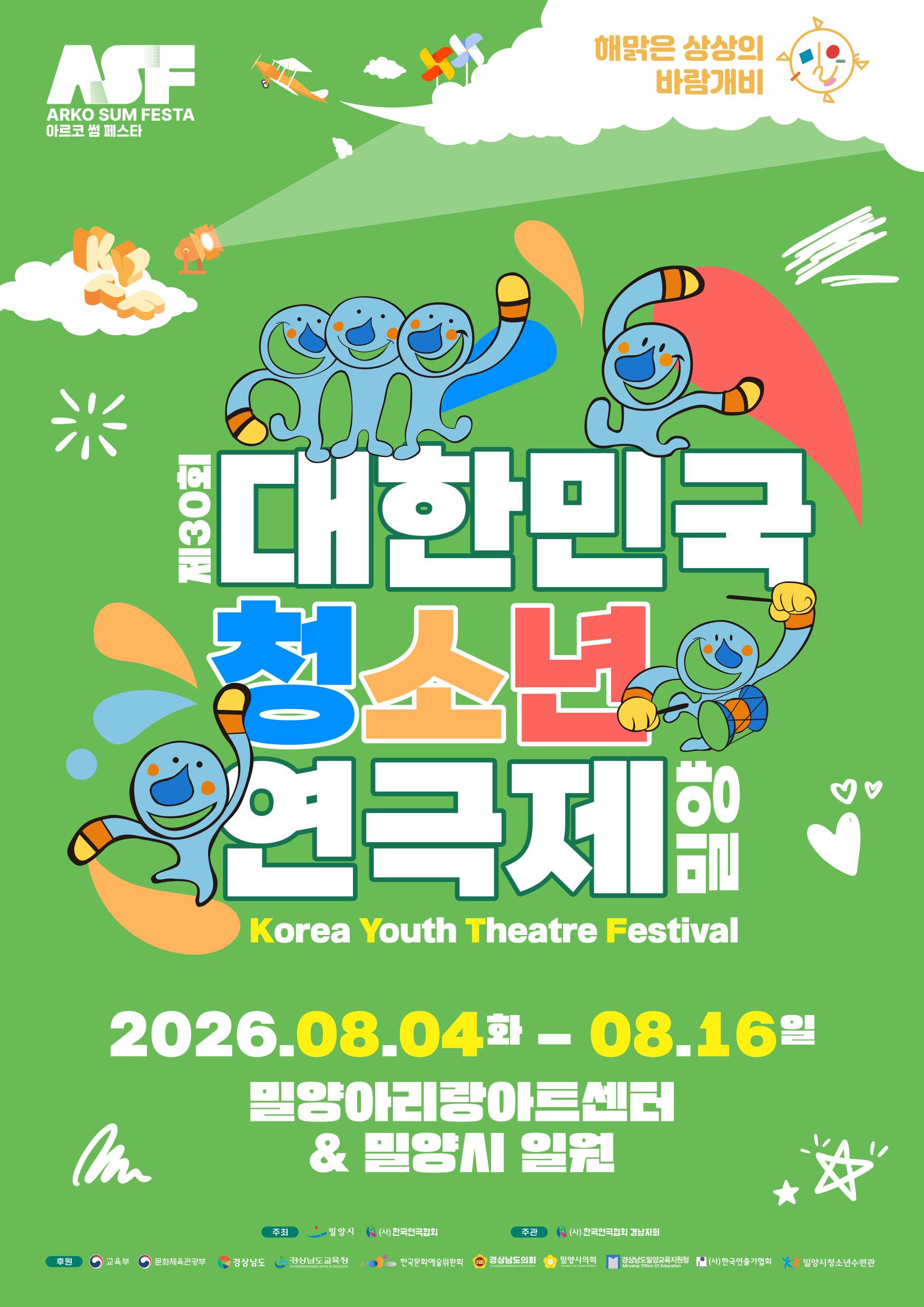 포스터